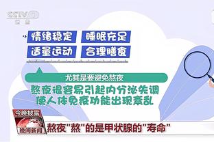 Đoàn Nhiễm: Lão tướng Chu Ngạn Tây vẫn là cầu thủ ổn định nhất Bắc Kinh, trận tiếp theo Quảng Hạ vẫn còn nhiều khó khăn